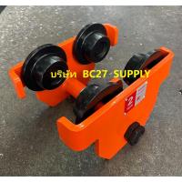 ราคา รอกวิ่งเหล็กไอบีม รอกวิ่งเหล็กบีม TOYO 2 TON(JTW)รุ่นใหม่ (12302949977)