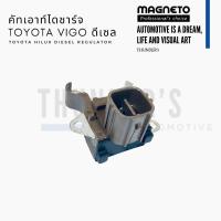 ราคา [ ราคาสมาชิกเริ่มต้น 360 ] Magneto คัทเอาท์ไดชาร์จ โตโยต้า วีโก้ ดีเซล Toyota Diesel ปลั๊กเต๋า 4 ช่อง (18088230888)