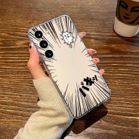 ราคา การ์ตูนญี่ปุ่นเส้นเรียบง่ายเหมาะสําหรับ samsung s23 เคสโทรศัพท์สไตล์การ์ตูน Galaxy S24 + โปร่งใส Ultra Premium s22/s21 อะนิเมะ s20 สองมิติ FE สไตล์ใหม่หมายเหตุคู่ samsung (44553850302)
