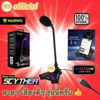 ราคา ✅แท้100% Nubwo MicroPhone M-31 Black SPECTRUM LIGHTING ไมค์คอม ไมโครโฟน คอมพิวเตอร์ ตั้งโต๊ะ #CC M31 (21788885033)