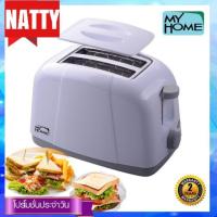 ราคา MY HOME TL-120 เครื่องปิ้งขนมปัง (5015603092)