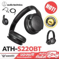 ราคา หูฟังไร้สาย Audio Technica ATH-S220BT Wireless Headphones (15942907162)