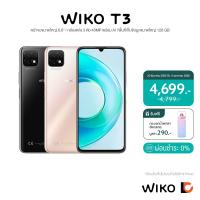 ราคา WIKO T3 (4+128GB) สมาร์ทโฟน | หน้าจอขนาดใหญ่ 6.6" | กล้องหลัง 3 ตัว 48MP พร้อม AI | พื้นที่เก็บข้อมูลขนาดใหญ่ 128GB (16986886355)