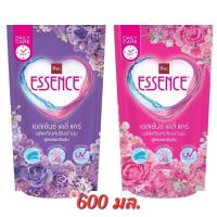 ราคา เอสเซ้นซ์ เดลี่ แคร์ ปรับผ้านุ่ม สูตรลดกลิ่นอับ 600 มล. (25364464267)
