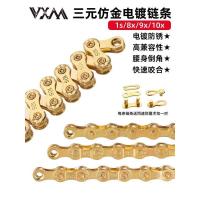 ราคา อุปกรณ์เสริมโซ่จักรยาน 27-Speed universal shifting สำหรับจักรยานเสือภูเขาและเสือหมอบ (49654668747)