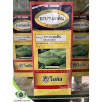 ราคา อะบาเม็กติน ขนาด 1 ลิตร (12772097128)