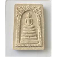 ราคา สมเด็จ หลวงพ่อคูณ ปริสุทโธ รุ่นคูณเจริญทรัพย์ วัดบ้านไร่ ปี37 (21652877284)