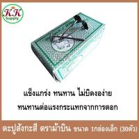 ราคา ตะปูตอกสังกะสี ตราม้าบิน ของแท้ ตะปูหัวเห็ด ตะปูสังกะสี (1 กล่องเล็ก มี 30 ตัว) (43007993896)