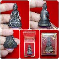 ราคา พระกริ่งเฉลิมพลปริสุทโธ หลวงพ่อคูณ ปริสุทโธ รุ่นแรก ปี 2557 ใต้ฐานยันต์ดวงหลวงพ่อคูณ (29877709905)