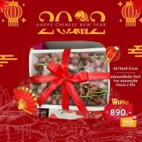 ราคา องุ่นแดงไร้เมล็ด Ralli จากออสเตรเลีย หวาน กรอบ ไร้เม็ด ส่งตรงจากประเทศออสเตรเลีย (11283170781)