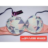 ราคา Sabina รุ่นDoomm (A30) 300บาท (1390501392)