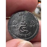 ราคา เหรียญกลมโชคดี รุ่นเสาร์5 มหาลาภ หลวงพ่อเกษม เขมโก ปี 2537 (42602758419)