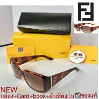 ราคา แว่นกันแดด FENDI sunglasses มือ1 FULL set กล่องแว่นตา ของแท้ made in Italy เฟนดิ แว่นตาแบรนด์เนม eyeglasses (25132871843)