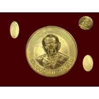 ราคา เหรียญบาตรน้ำมนต์ ขนาด 5.7 ซม.จารมือ หน้าเหรียญ หมายเลขสวย ** 99 ** เนื้อทองนำพา *มีจารหร้าเหรียญ *** สร้าง 1,969 เหรียญ (11037486701)