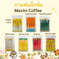ราคา Maxim กาแฟMaxim Coffee 10ซอง 20ซอง Mocha Gold Mild White Gold นำเข้าจากเกาหลี กาแฟเกาหลีสำเร็จรูป 맥심 (23670699645)
