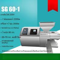 ราคา เครื่องสกัดน้ำมันอัตโนมัติ 6Wood สำหรับบ้านและร้านค้า สกัดน้ำมันงา น้ำมันถั่วลิสง (28490203952)
