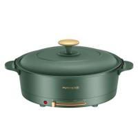 ราคา Joyoung HG50-GD97 Functional Skin Lovebird Hot Pot - สินค้าของแท้ (45006165862)