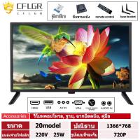 ราคา ทีวี 20นิ้ว ทีวีราคาถูกๆ FULL HD 20LED TV จอแบนขนาดบางเฉียบความละเอียดสูง (USB-HDMI-AV-VGA) Television (20988172423)