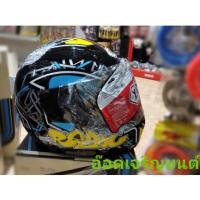 ราคา หมวกกันน็อคเต็มใบ INDEXรุ่น811-25 ~สีดำ มีถุงใส่หมวกทุกใบ มีมอก. (13213106537)