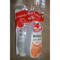 ราคา Betadine เบตาดีน ครีมอาบน้ำ เนเชอรัลดีเฟนส์ สูตร รีเฟรซซิ่ง ออเร้นจ์ พีล 500มล (1966707558)