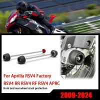 ราคา RSV4 RF 2015-2020 For Aprilia RSV4 Factory RSV4 RR RSV4 APRC 2009-2024 Motorcycle front and rear w (47704147675)