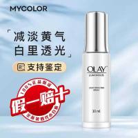 ราคา Olay Anti-Glycation White Bottle 30ml Niacinamide Brightening, Anti-Yellowing, ปรับปรุงความหมองคล้ํา, จุด Lightens, Whitening Essence (40377777728)