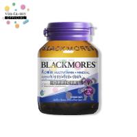 ราคา Blackmores(แบล็คมอร์) Koala Multivitamin + Mineral โคอาล่า มัลติวิตามิน + มิเนอรัล ขนาด 30 เม็ดเคี้ยว [EXP.08/08/2026] (11550068963)