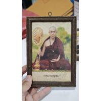 ราคา ครูบาบุญชุ่ม รูปเก่า วินเทจ คละแบบ กรอบไม้เก่า ครูบาบุญชุ่ม ของมีจำนวนจำกัด ขนาดรูป5x7นิ้ว (40201074595)