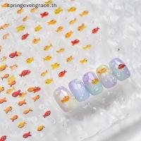 ราคา Springevengrace Little Red Fish Jelly ฤดูร้อนปลาทองปลาคาร์พ Ocean Beach Mermaid Sea Shiny Small Koi Soft Relief Nail Art Stiers Nail Decals ใหม่ (53406092482)