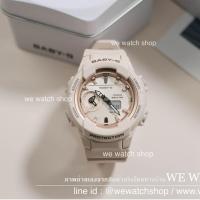 ราคา BABY-G ของเเท้ CMG รุ่น BGA-230SA-4ADR สีชมพู สินค้าใหม่ ของแท้ รับประกันศูนย์ CMG (1361770860)