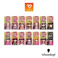 ราคา Schwarzkopf Freshlight Milky Cream 40g. ชวาร์สคอฟ เฟรชไลท์ มิลค์กี้ (ครีมย้อม) ครีมเปลี่ยนสีผม ยาย้อมผม สีย้อม (4883584236)