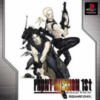 ราคา FRONT MISSION 1 [PS1 JP : 1 Disc] (871331445)
