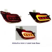 ราคา ไฟทับทิมท้าย TOYOTA VIOS 2017 (1 คู่) (8864377336)