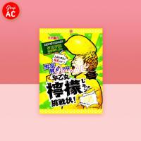 ราคา Ribon Super Sour Lemon Candy - ลูกอมเคี้ยวหนึบ รสเลมอน (19785963602)