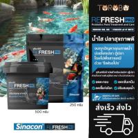 ราคา จุลินทรีย์น้ำใสบ่อปลา ตู้ปลา 250 กรัม& 500 กรัม (26026804376)