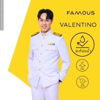 ราคา ชุดปกติขาว ชาย เสื้อสูทปกติขาวชาย / เครื่องแบบข้าราชการปกติขาวชาย (สินค้าเสื้อ1ตัว) (4714897178)