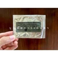 ราคา ฟีโรโมนล่อด้วง ด้วงมะพร้าวและด้วงแรด ศัตรูมะพร้าว และปาล์มน้ำมัน (29354307635)