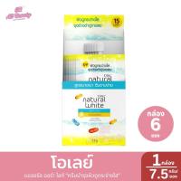 ราคา โอเลย์ เนเจอรัลไวท์ ไลท์ ครีมบำรุงผิวหน้า 7.5 ก. **กล่อง 6 ซอง** (28204869669)
