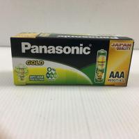 ราคา Panasonic ถ่านไฟฉาย แมงกานีส พานาโซนิค AAA Gold R03GT/4SL สีเขียว 15 แพ็ค x 60 ก้อน (6534680992)