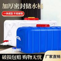 ราคา หอน้ําพลาสติกถังวูถังเก็บน้ําสี่เหลี่ยมถังพลาสติกในครัวเรือนสี่เหลี่ยมขนาดใหญ่ถังเก็บความจุขนาดใหญ่ จ้าว จือ ถังน้ํา เฮ้ (53405254061)