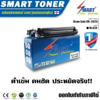 ราคา จัดส่งฟรี !! Smart Drum ดรัมยูนิต เทียบเท่า Brother unit DR-2025 (1521387392)