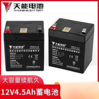 ราคา แบตเตอรี่ TIANNENG 12V 4.5AH-8AH และ 24V สำหรับระบบเสียง, ประตูม้วนไฟฟ้า, UPS, ลิฟต์, ระบบดับเพลิง (56703075633)