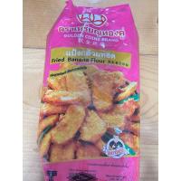 ราคา แป้งกล้วยทอด ตราเหรียญทองคู่ ปริมาณ 1000 กรัม (ขายยกลัง 1000g x 10 ถุง) แถมฟรี 1 ถุง (26986086000)