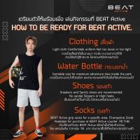 ราคา [e-ticket] Beat Active Bangna บีท แอคทีฟ บางนา เล่นได้ทั้งวัน ใครใช้ด่วนทักมานะคะ (19290290381)