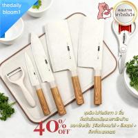 ราคา thedailybloom1，Kitchen knife set เซทมีดทำครัวสีขาวเคลือบเซรามิก เซทมีด มีดครัว มีดหั่นผลไม้ มีดหั่นแซลมอน (50301640170)