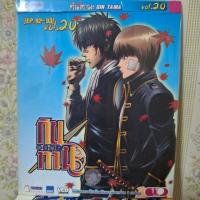 ราคา VCD กินทามะ ซีซัน2 แผ่นที่ 20 Gintama Season2 (26891605176)