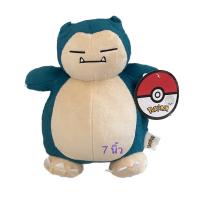 ราคา ตุ๊กตาโปเกมอน pokemon โปเกม่อน ลิขสิทธิ์แท้ คาบีกอน 7นิ้ว (20867120880)