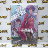 ราคา ขอต้อนรับสู่ห้องเรียนนิยม(เฉพาะ)ยอดคน ปี 2 เล่ม 1-11 (แยกเล่ม) (12739015453)