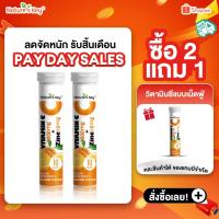 ราคา [มีอย.]Nature's Key Vitamin C วิตามินซีและสังกะสีแบบเม็ดฟู่ วิตามินซีสูง เสริมภูมิคุ้มกัน ไม่มีน้ำตาล (42374063390)