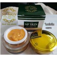 ราคา ครีม NP Skin ไนท์ครีม (3927590164)